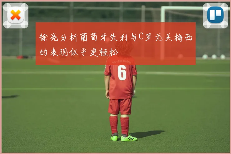 张伟丽卫冕战前强化笼边反击策略挑战对手压迫打法的应对之道